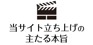 AV女優になるには